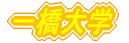ꋴw