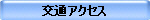 ʃANZX
