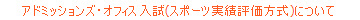 Ah~bVYEItBX(X|[cѕ])ɂ