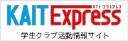KAIT Express wNuTCg