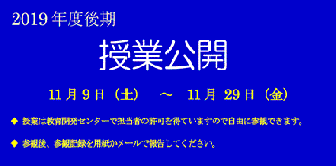 ポスター